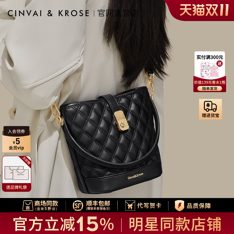 [Celebrity Style] Small C&K official store Bucket Bag for Women 2026 New Model Large Capacity Shoulder Crossbody Bag