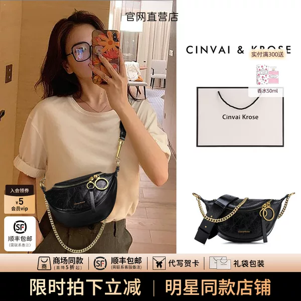 Товары от CinvaiKrose旗舰店