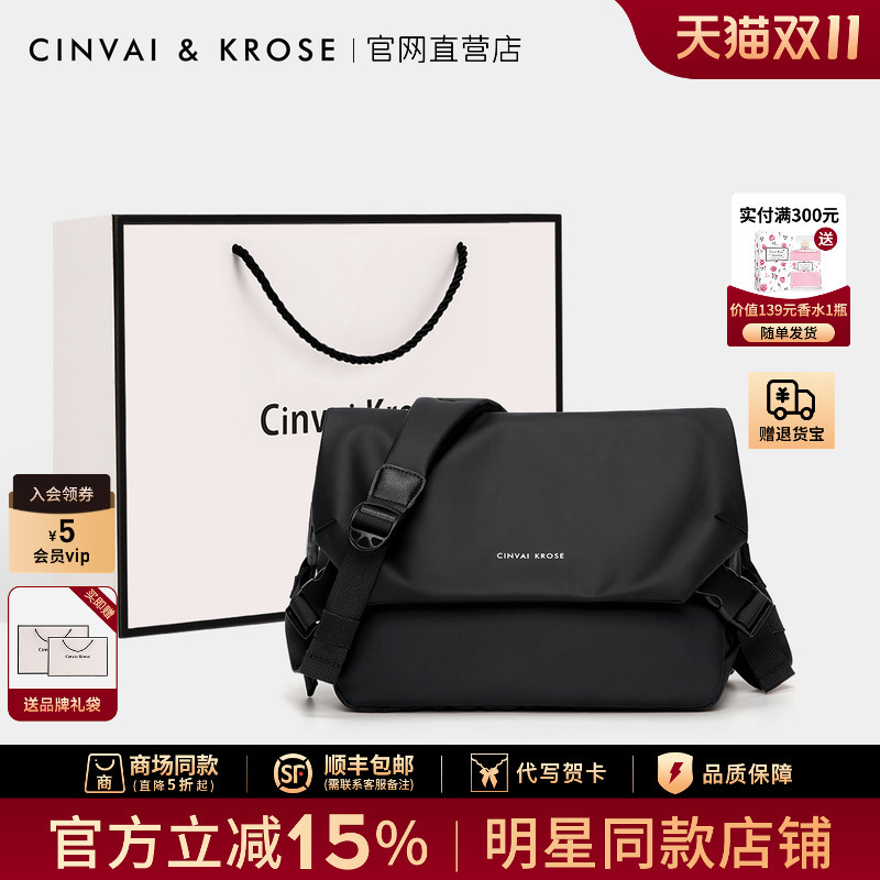 Official Website Small C&K Men's Crossbody Bag Cinvai Obsidian Bag Commuter Messenger Bag Shoulder Bag Birthday Gift