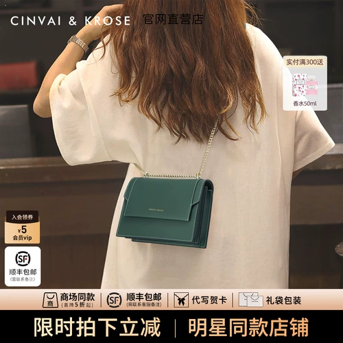 小c&k旗舰店包包女式新款2025百搭斜挎包女真皮单肩包通勤小方包