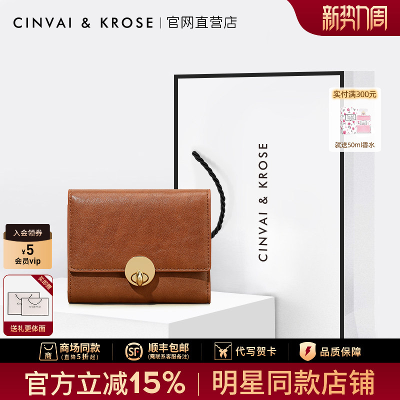 Small C&K official store Short Wallet for Women 2026 New Genuine Leather Card Holder Integrated Wallet Birthday Gift