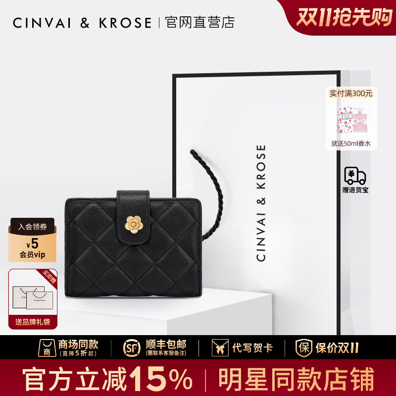 Small C&K official store Wallet for Women, Short Style, 2026 New Model, Card Slots, Card Holder, Coin Purse, High-End Feel, Birthday Gift Small C&K official store Wallet for Women, Short Style, 2026 New Model, Card Slots, Card Holder, Coin Purse, High-End Feel, Birthday Gift
