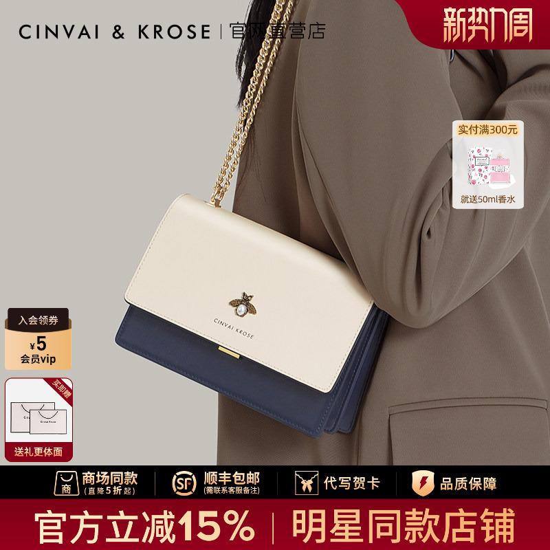 [Same Style as Deng Jiajia] Small C&K official store Women's Bag 2026 New Crossbody Bag Chain Shoulder Bag for Women