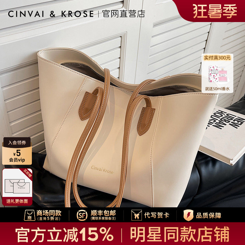 Official Website Small C&K official store Tote Bag for Women 2026 New Model Large Capacity Commuter Shoulder Bag Women's Handbag