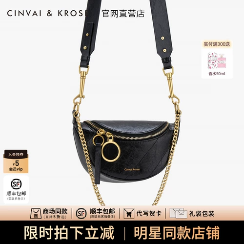 Нагрудная сумка, сумка через плечо, поясная сумка, сумка на одно плечо, из натуральной кожи