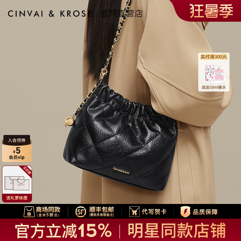 [Chinese Valentine's Day Gift] Small C&K official store Shoulder Bag for Women, 2026 New Model, Chain Crossbody Bag, Bucket Bag