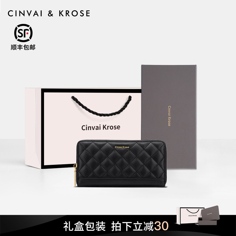 Small ck flagship store official website leather wallet women's long new 2021 explosive niche design card bag coin wallet