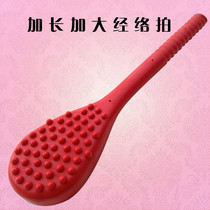 Rubber massage slapping stick hammer back small leather hammer Meridian acupoint cervical spine whole body back neck