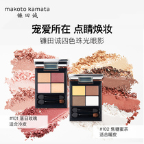 makoto kamata sicko with a small pan portable pearls and matt new hand flash