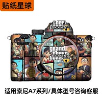 A7M3 A7M3 A7R3 A7R3 a7c a7c camera A7s3 A7s3 A7M2 A7M2 A7R4 A6400 A6400 body protective film