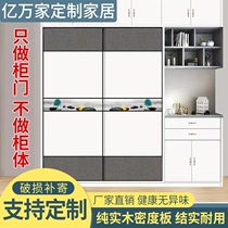 Set as wardrobe door Push Ramen Custom Cupboard New moving door 2022 New solid wood Panel Pulley Eurostyle Brief