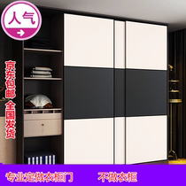 Wardrobe Push Ramen Custom modern minimalist Bedroom solid wood Home Small family Type Track pulley light extravagant Nordic moving door