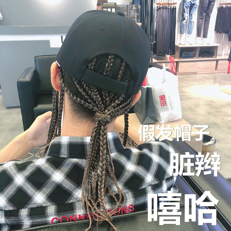 Dirty braided hat African hiphop reggae hip-hop hat wig set dirty braided wig male high temperature wire hair extension artifact