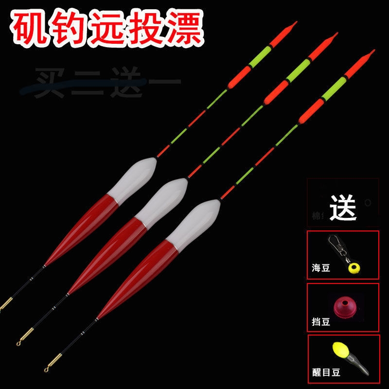 Road Slip Float Nanoiso Fishing Float Drift Rafting Sea Fishing Crucian Fish Rafting Long Pole For A Rough And Eye-catching Tail Floats Big