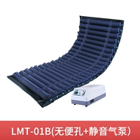 Маленький бесшумный воздушный насос + матрас без отверстия для унитаза