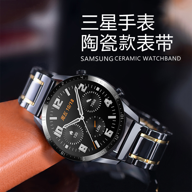 Yourstar Is Suitable for Samsung Watch Ceramic Strap Galaxywatchactive2/1 Smart Watch Gear S3/S2 S4 Lte Replacement 40/44mm42/46 Samsung Wristband