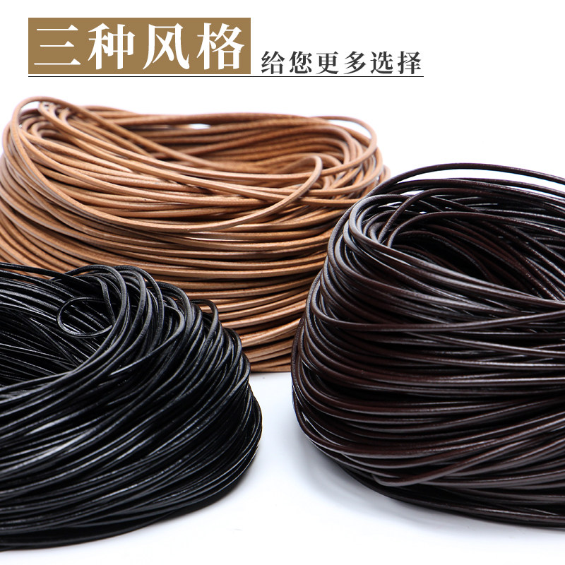 震惊全网！本色皮绳居然能玩出这么多花样？手工党狂喜🔥-绳子-淘宝好物网