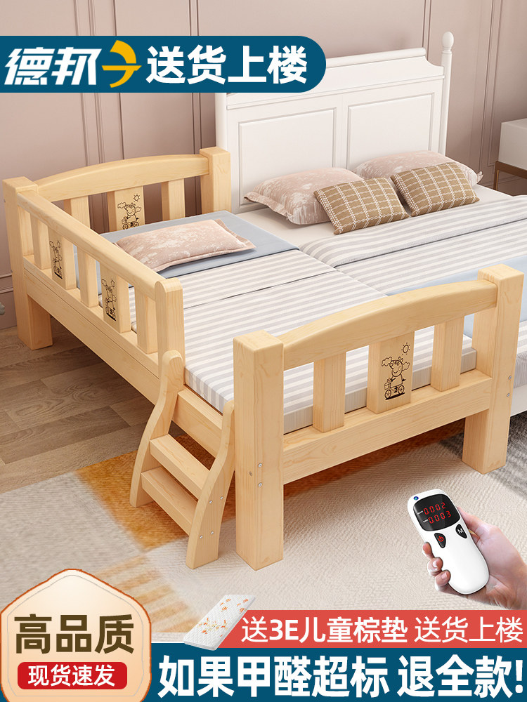 Children's bed solid wood with guardrail baby bed boy single bed girl princess bed widening crib stitching big bed