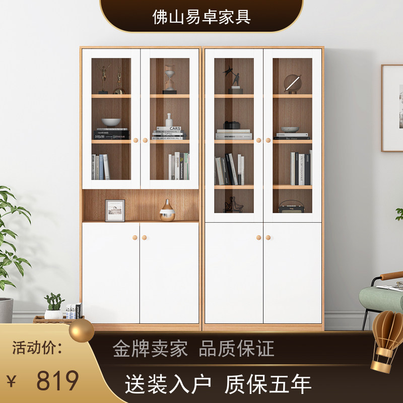 Bookcabinet original wooden dust-proof glass landing cabinet for household dust-proof cabinet for modern with door display cabinet
