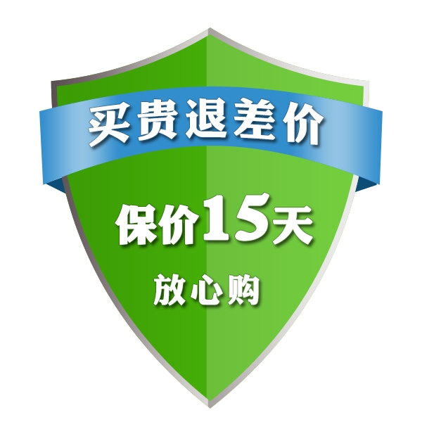 Guaranteed for 15 days