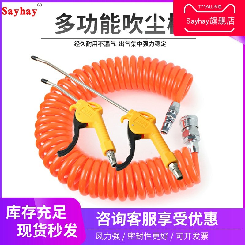 Thổi máy bơm không khí áp suất cao áp suất không khí công cụ khí nén máy thổi bụi lấy bụi loại bỏ máy nén khí máy bay phản lực bụi thổi bụi súng không khí súng khí nén vệ sinh