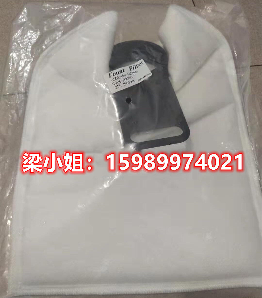 Heidelberg printing press water tank filter bag Roland R700 cotton water bag XL105 Taichuang CX102 filter bag with buckle