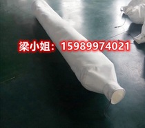 Cement mortar tank dust-proof cloth bag dusting bag concrete stirring station dust collection bag filter bag dry powder dust collection bag spot