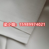 Acid-base-resistant polypropylene fiber filter cloth filter cloth industrial sludge dewatering treatment filtration sand washing plant Polyester Filter Cloth