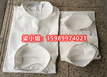 Blast Blower Two Ends Through Rope Dust Removal Cloth Bag Dust Filter Bag Shredders Discharge Outlet Dust-Proof Breathable Dust Collection Bag