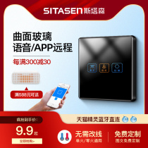 Tmall Elf smart switch Remote wireless voice wifi control Tempered glass touch screen home panel
