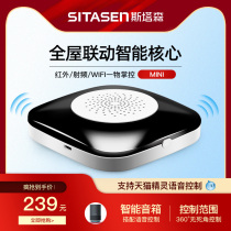 Stassen smart home control system Mobile phone wifi remote voice controller Home manual remote control