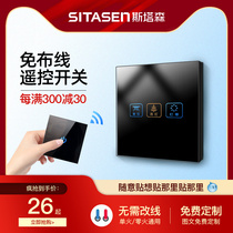Wireless remote control switch 220v wiring-free remote dual control intelligent touch panel home bedroom bedside free stickers