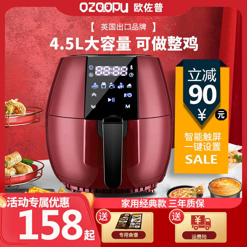 OZOOPU UK Smart Oil-Free Air Electric Fryer Home New Special Price High Capacity Multi-function French Fries Machine