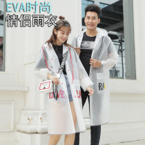 Long escape long transparent couple raincoats for men and women adult fashion trend hiking students single outdoor travel poncho