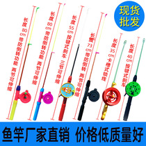 Weifang short fishing rod handheld cartoon childrens kite accessories winding wheel kite wheel anti-reversal telescopic fishing rod