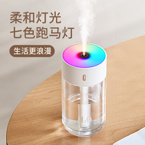 Humidifier small home silent bedroom portable office desktop mini pregnant woman baby usb student dormitory car aromatherapy fog air purification aromatherapy humidifier