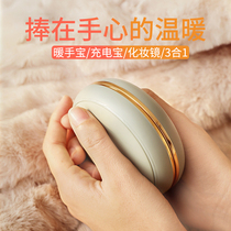 Hand warmer batteries dual-use students portable usb combo warm baby small portable self-heating electric heater