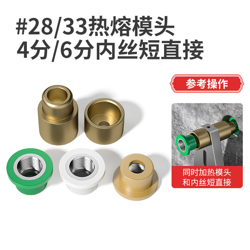 ppr内丝修复器,免砸墙内牙取出神器?🛠️深度测评与解析-塑焊机-淘宝好物网
