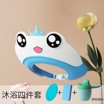 Baby hair shampoo artifact childrens ear protection and waterproof cap baby waterproof shower cap shampoo hat childrens hair washing and bathing