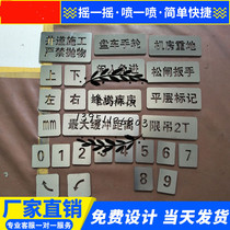 Hollow elevator spray word template identification new national standard elevator acceptance spray paint brand hollow digital template custom-made