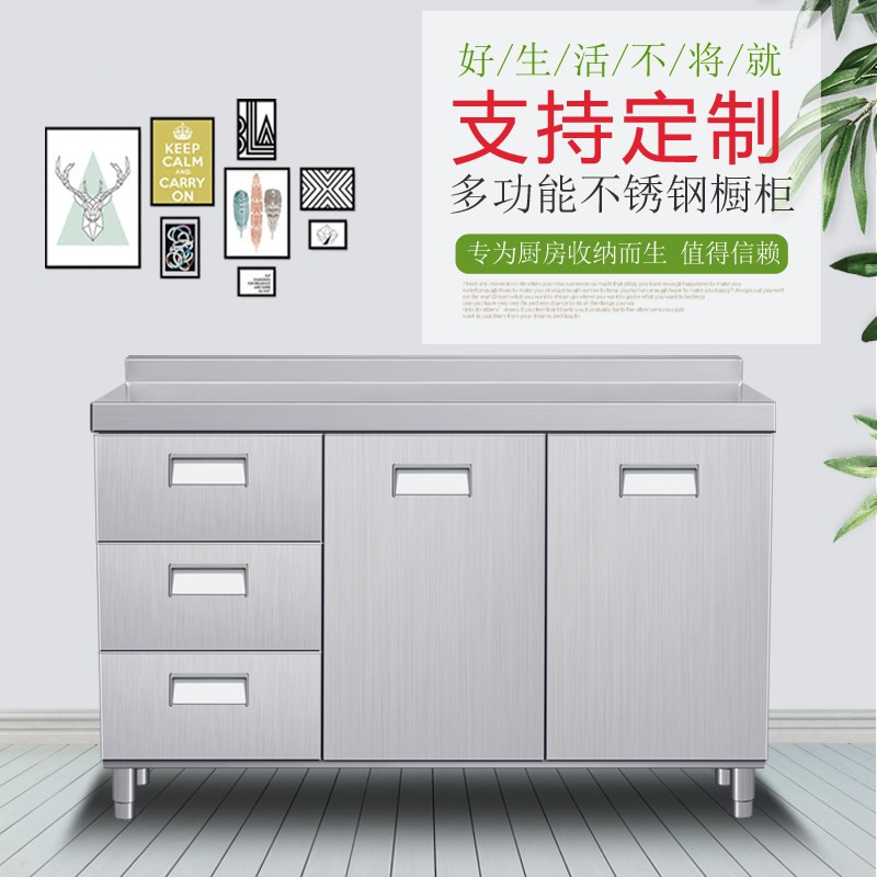 Stainless steel kitchen integral cupboard hearth cabinet integrated 304 integral domestic multilayer bowl integral cupboard Cupboard Thickened surface