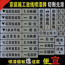 Spray paint template iron hollow character custom stainless steel engraved number of letters hollow brand wall advertising font production