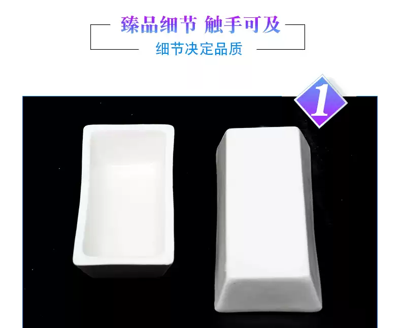 唐山陶瓷燃烧舟方舟实验用瓷舟90x60mm灰分皿45x22长方舟72 88mm-Taobao-Tmall
