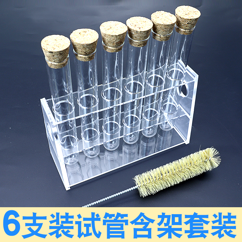 [セット] ガラス試験管 木製ストッパー付き 6本 5本 単列 有機試験管ラック 平底丸底 ガラス管 科学実験室用 収納 ガラスボトル 15/20/25/30/40/50mm