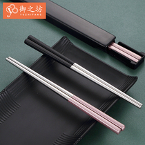 Childrens stainless steel chopsticks 304 Home anti-slip and anti-mould children upscale iron chopsticks 1 One pair of portable short quick zippers
