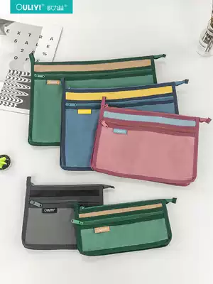 Ouliyi large-capacity storage document bag Information bag A4 multi-function double-layer portable bag B5 waterproof zipper student stationery office classification file bag custom children's tender birth inspection