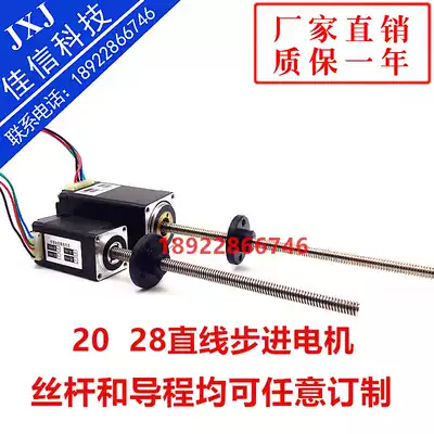 28 through screw linear stepper motor 2028 linear motor 20 and 28 screw motor can be customized