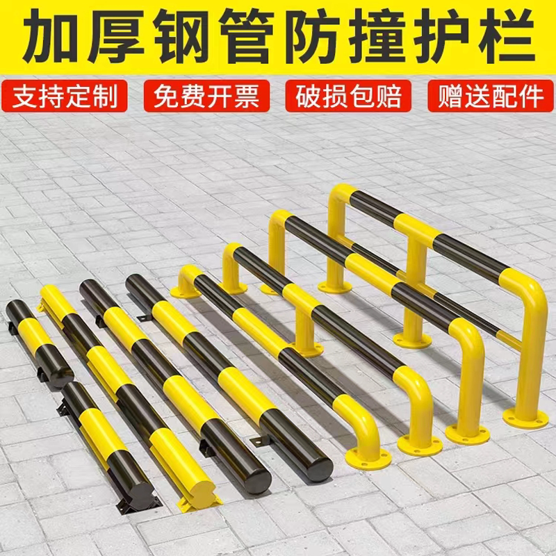 墨亿交通护栏