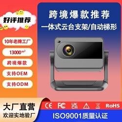 [Cross-border Best Selling] 2025 projector For Home 4K HD home theater daytime mobile phone computer portable
