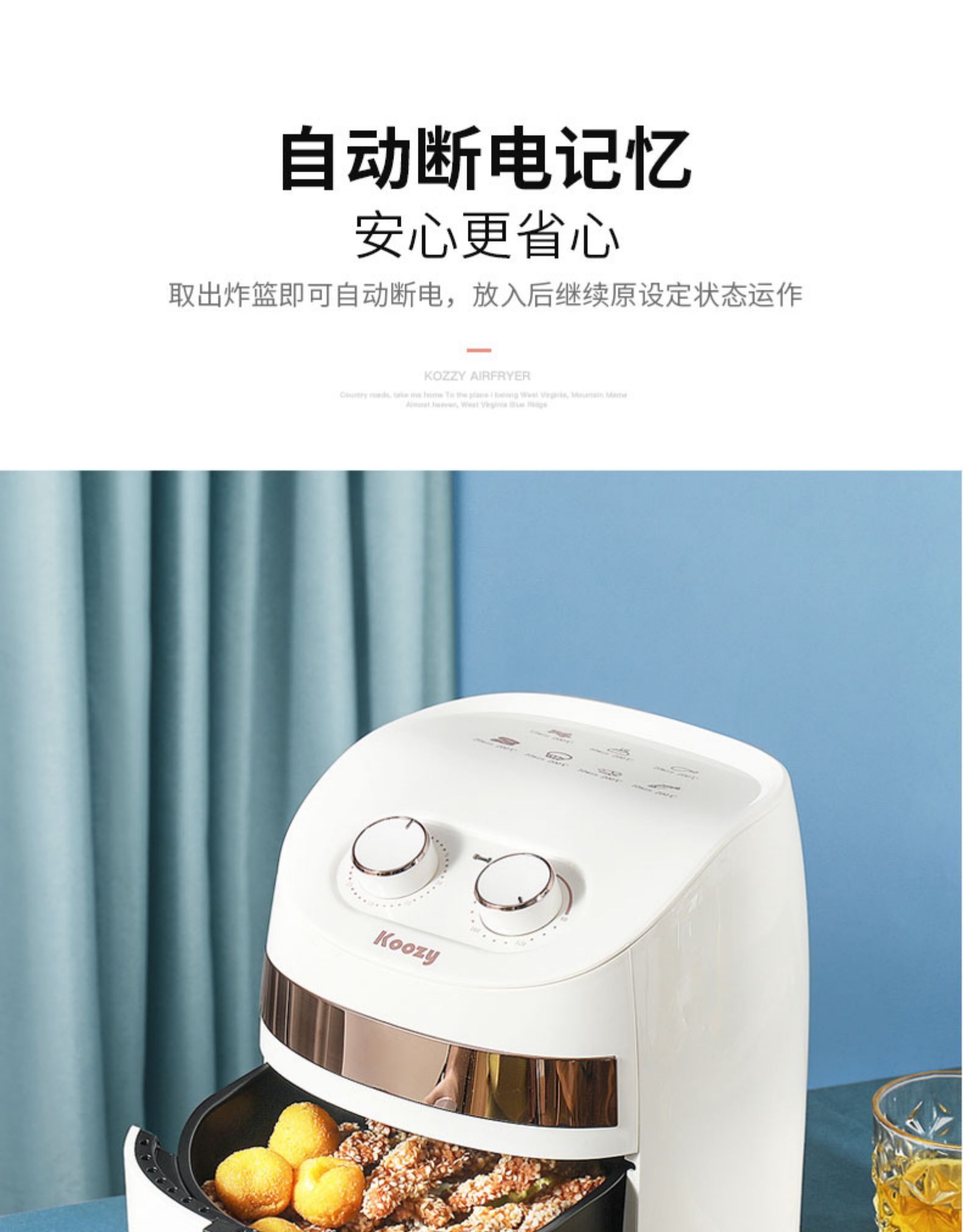 Koozy 空气炸锅家 3.5L 健康无油煎炸 图14